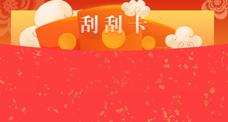 加拿大28刷奖预测 加拿大预测官网